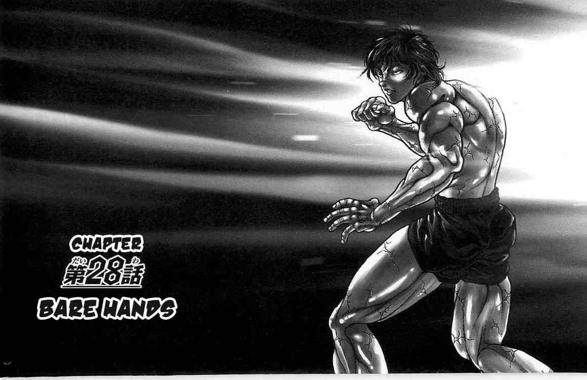 Baki - Son Of Ogre Chapter 28 1